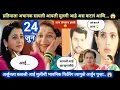 Download Lagu Tharla tar mag today episode review | प्रतिमाला सायलीने हाक मारली अर्जुनला कळलाय आई मुलीचा बॉण्ड 😱