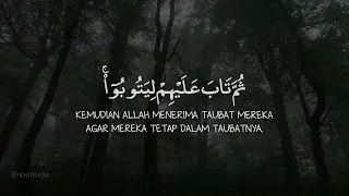 شادي هاني  سورة التوبه ايه     دندنها