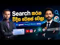 Search Everywhere Optimization From Zero to Mastery with Sajana Yasas