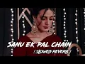 Sanu Ek Pal Chain Na Aave full song (Lyrics) - Rahat Fateh Ali Khan | Raid | Ajay Devgan|LoFi World