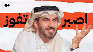 النية   سر لا يعرفه إلا الله   د  عبد الرحمن الحرمي دندنها