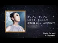 松任谷由実 - "Smile for me" (in 38th NEW ALBUM「宇宙図書館」)