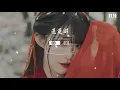 吴佳明 - 逍遥游『划一叶扁舟 天若有情天亦老』【動態歌詞Lyrics】