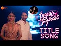 Download Lagu Kalyanam Kamaneeyam Title Song | Madhusudan, Meghana Lokesh | Starts 31st Jan, Mon - Sat 7:30 PM