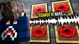 😨 РЕАЛЬНО ЖУТКАЯ ПРАВДА О МУЗЫКЕ MINECRAFT