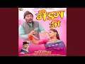 Download Lagu Madam Ji