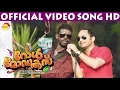 Download Lagu Kootukettu Official Video Song HD | Film Role Models | Fahadh Faasil