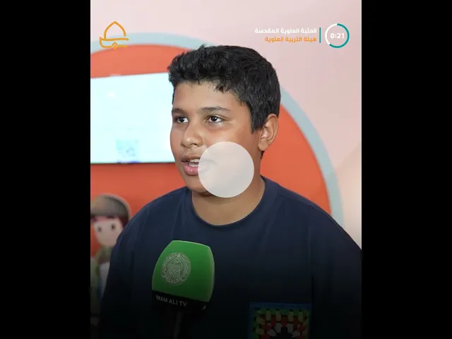 ⁣مركز المُحسِن لثقافة الأطفال التابع لهيئة التربية العلوية يشارك في مهرجان العراق الدولي للأطفال