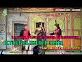 Download Lagu PLECER,GOPEL DAN ANCRUK - LAWAK janger tanjung wangi budoyo