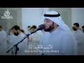 Relaxing Quran Recitation Ahmad Al Nufais Surah Al Mursalat