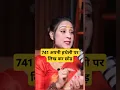 Download Lagu 741 अपनी हथेली पर लिख कर छोड़ दें Ft. Bhawana Upadhyay #astrology