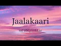 Jaalakaari Song Lyrics | Balti Movie | Shane Nigam, Preethi | Sai Abhyankkar | Dhanush Creations