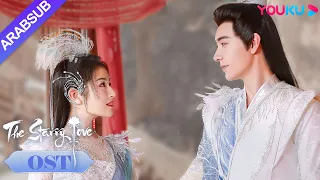 The Starry Love الحب عندما تسقط النجوم أغنية مصورة تاريخي YOUKU 