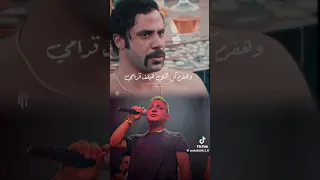 ضحكو على قلبي النضيف عملوا مني انسان مخيف حالات واتس اب رضا البحراوي 