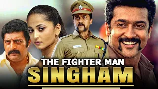 द फाइटरमैन सिंघम (सिंघम) | सुपरहिट एक्शन हिंदी डब मूवी | सूर्या, अनुष्का शेट्टी, प्रकाश राज