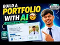 Build a Professional Portfolio Website with AI in Minutes 2026