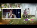 Download Lagu Parwarish Episode 27 | Teaser | Aina Asif | Samar Jafri | ARY Digital Drama