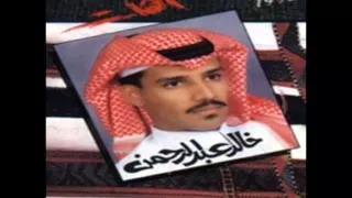 خالد عبدالرحمن آهات البوم آهات 1993 