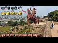 Download Lagu झांसी का किला | Jhansi Fort Tour Guide | Jhansi Fort History In Hindi | Jhansi Rani Lakshmi Bai
