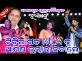 Download Lagu Ashish Kumbhar Ganesh puja Program Titlagarh || Most Trending Singer Ashish Kumbhar