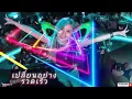 DJ RPIAW THAILAND STYLE BREAKBEAT REMIX TIKTOK