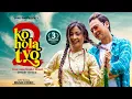 Download Lagu Ko Hola Tyo 2- Female Version (Timi Aauchauki Bhani) • Suman Gurung • Paul \u0026 Krishtina • Official MV