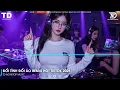 Download Lagu Nonstop Hot TikTok Triệu View - BXH Nhạc Trẻ Remix Top Trending 2025 🎼Đổi Tình Đổi Áo Remix