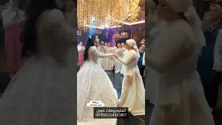 افخم زفه لأم العروس زفة الليله يا ام العروسه زفات بالاسماء  افخم زفه لأم العروس زفة الليله يا ام العروسه زفات بالاسماء