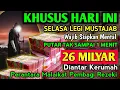 Download Lagu احتاج الى المال ! حان الوقت الآن للرجوع واستلام الأموال التي تتدفق كل يوم بأذكار تجذب الأموال