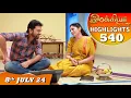 Download Lagu Ilakkiya Serial | EP 540 Highlights | 8th July 2024 | Shambhavy | Nandan | Sushma Nair
