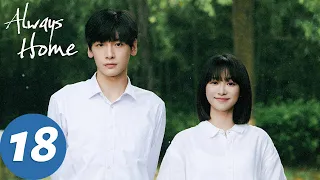 المسلسل الصيني دار الأمان الحلقة 18 Always Home WeTV 
