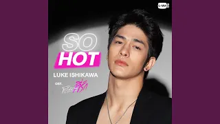 So Hot เพลงประกอบซ ร ส โดโนวาน 