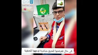 أنواع الحروق والوقاية منها مدرسة النور للتعليم الخاص מונעים כוויות בספרא  أنواع الحروق والوقاية منها مدرسة النور للتعليم الخاص מונעים כוויות בספרא