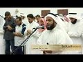 Download Lagu mishary rashid al afasy l Best Recitation Heart Touching Best Qirat al maidah