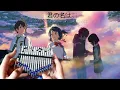 Download Lagu Kimi no nawa - Your Name \