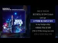 UNEDUCATED KID - U N E D U C A T E D K I D ㅣ Lyrics / 가사