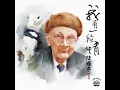 南屏晚鐘