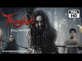 Download Lagu 𝐓𝐡𝐚𝐠𝐮𝐭 (𝐊𝐢𝐛𝐛𝐥𝐚𝐭) 𝟐𝟎𝟐𝟓 | 𝐅𝐮𝐥𝐥 𝐈𝐧𝐝𝐨𝐧𝐞𝐬𝐢𝐚𝐧 𝐇𝐨𝐫𝐫𝐨𝐫 𝐌𝐨𝐯𝐢𝐞 | 𝐄𝐧𝐠𝐥𝐢𝐬𝐡 𝐒𝐮𝐛𝐭𝐢𝐭𝐥𝐞𝐬 | 𝐇𝐃 𝐇𝐨𝐫𝐫𝐨𝐫 𝐅𝐢𝐥𝐦
