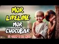 Download Lagu Mor Lifeline Mor ChocoaBar || Cg Dj Song || Dz Sandip X Dev Music