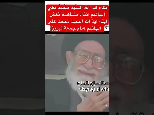 ⁣عاجل بكاء الاب عند مشاهدة جثمان الابن