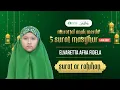 Lagu Murottal Merdu SURAT AR-RAHMAN [Full] Irama ROST - Elvaretta Afra Fidela