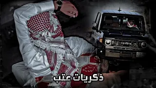 وين عليه اصاحبي دزو      طرب ليبي    بطيئ        دندنها