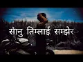 Download Lagu Muglan । Weapon ।@sandeshkcofficial Sanu Timilai Samjhera ।Nepali Rap Version ।