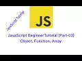 JavaScript BeginnerTutorial Part-03 Object Function Array Bangla Tutorial
