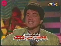 وليد توفيق - تجي نقسم القمر