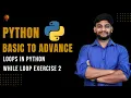 While Loop Exercise Python Beginner to Advance Python Tutorial