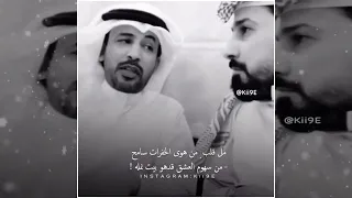 مل قلب من هوى الخفرات سامح      محمد بن فطيس  دندنها