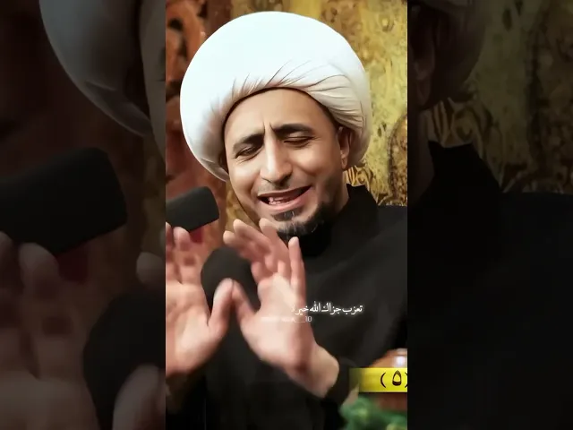 ⁣لا تضحك ، انا مسبيتلي زينب ، #الشيخ_علي_المياحي