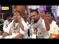 Download Lagu तेरी गलियों का हूँ आशिक़ तू इक नगिना है !! चित्र विचित्र जी महाराज !! गाज़ियाबाद !! 16.09.2017