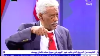 ساعة حرة مع غازى سليمان 
